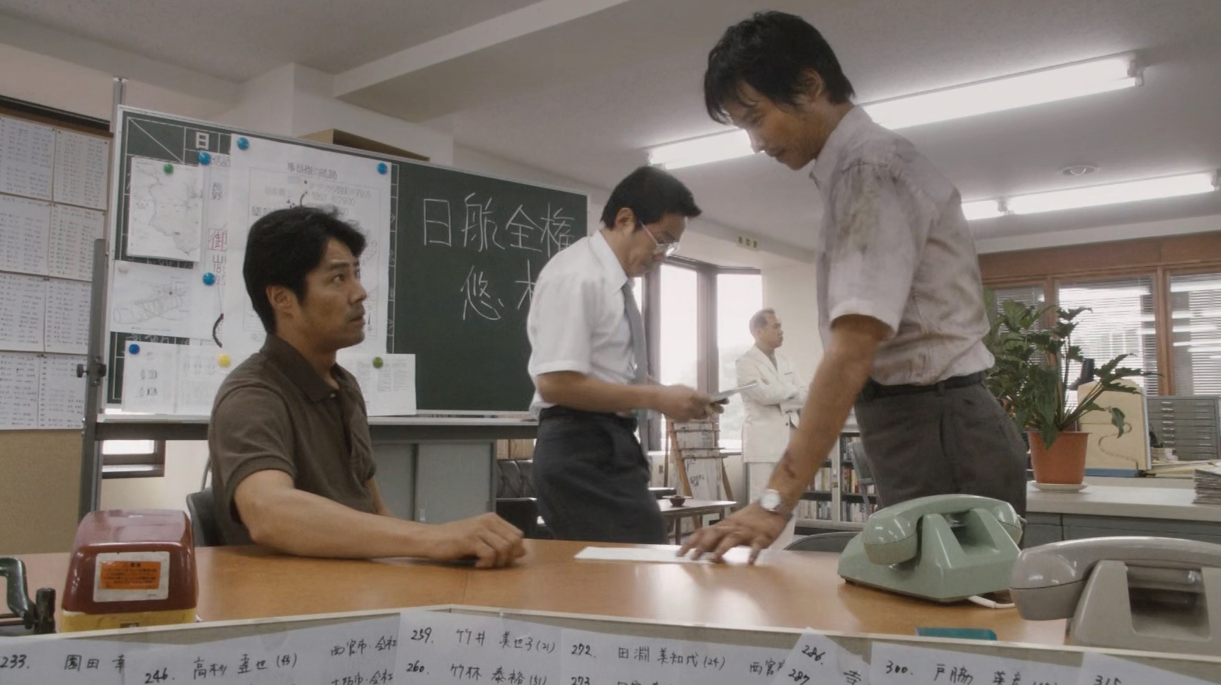 Backdrop for Climber's High