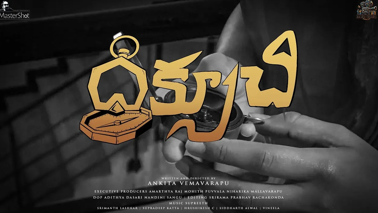 Backdrop for Diksuchi