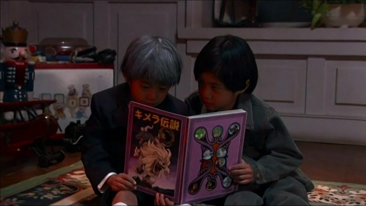 Backdrop for Devilman