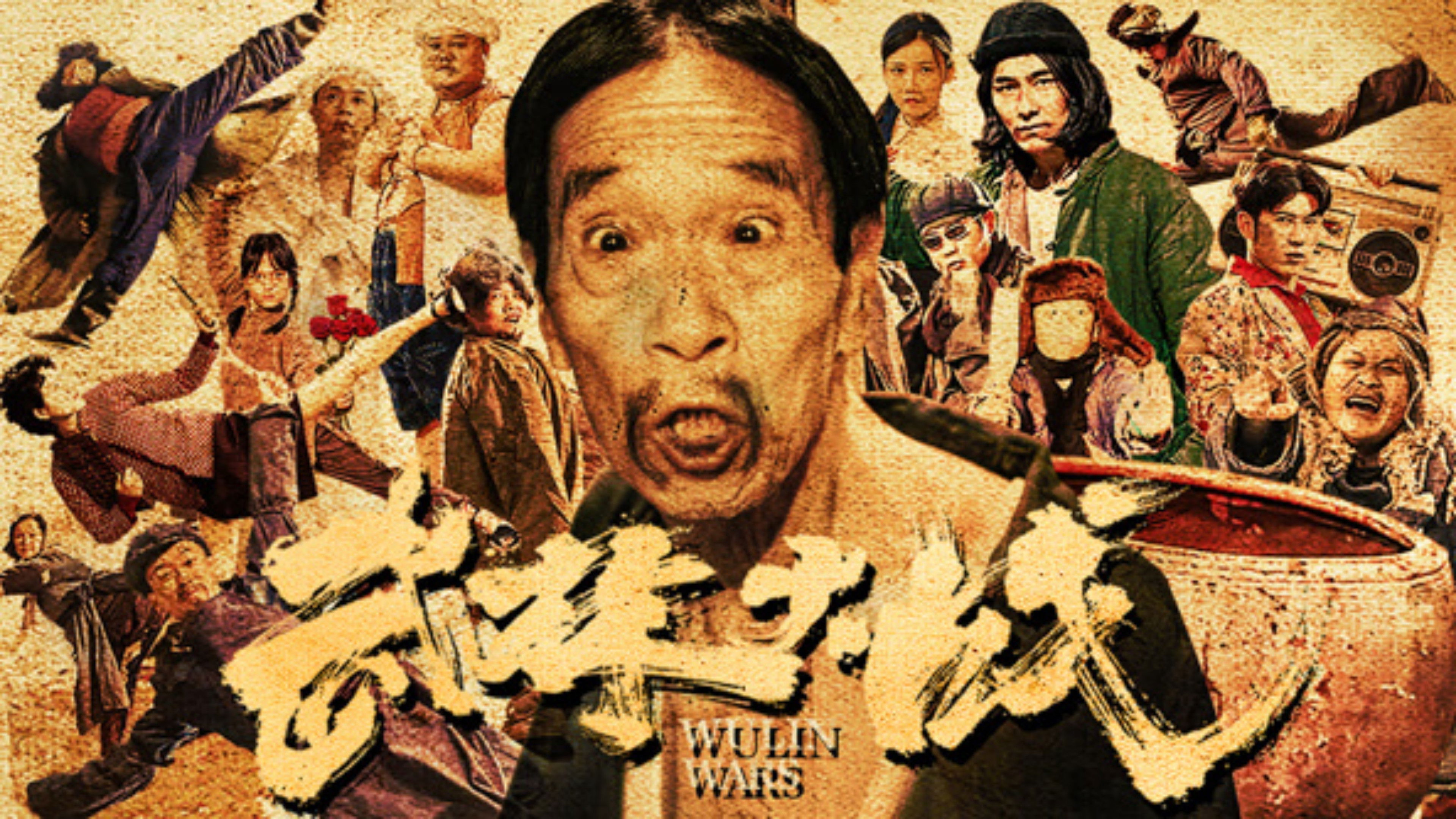 Backdrop for Wulin Wars: Dragons of the World