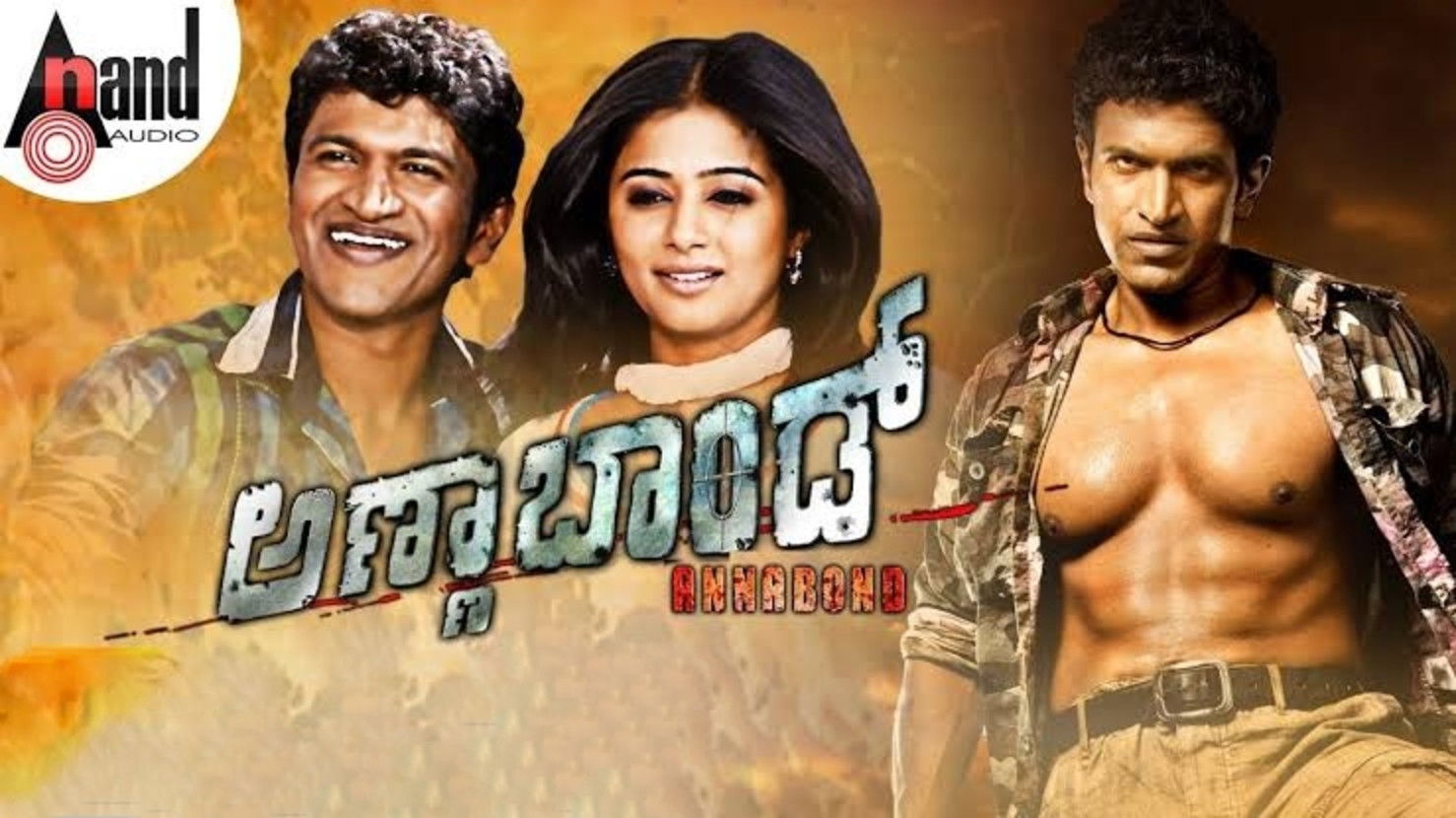 Backdrop for Anna Bond