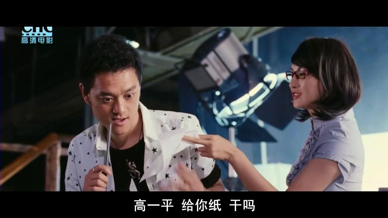 Backdrop for Under the Influence