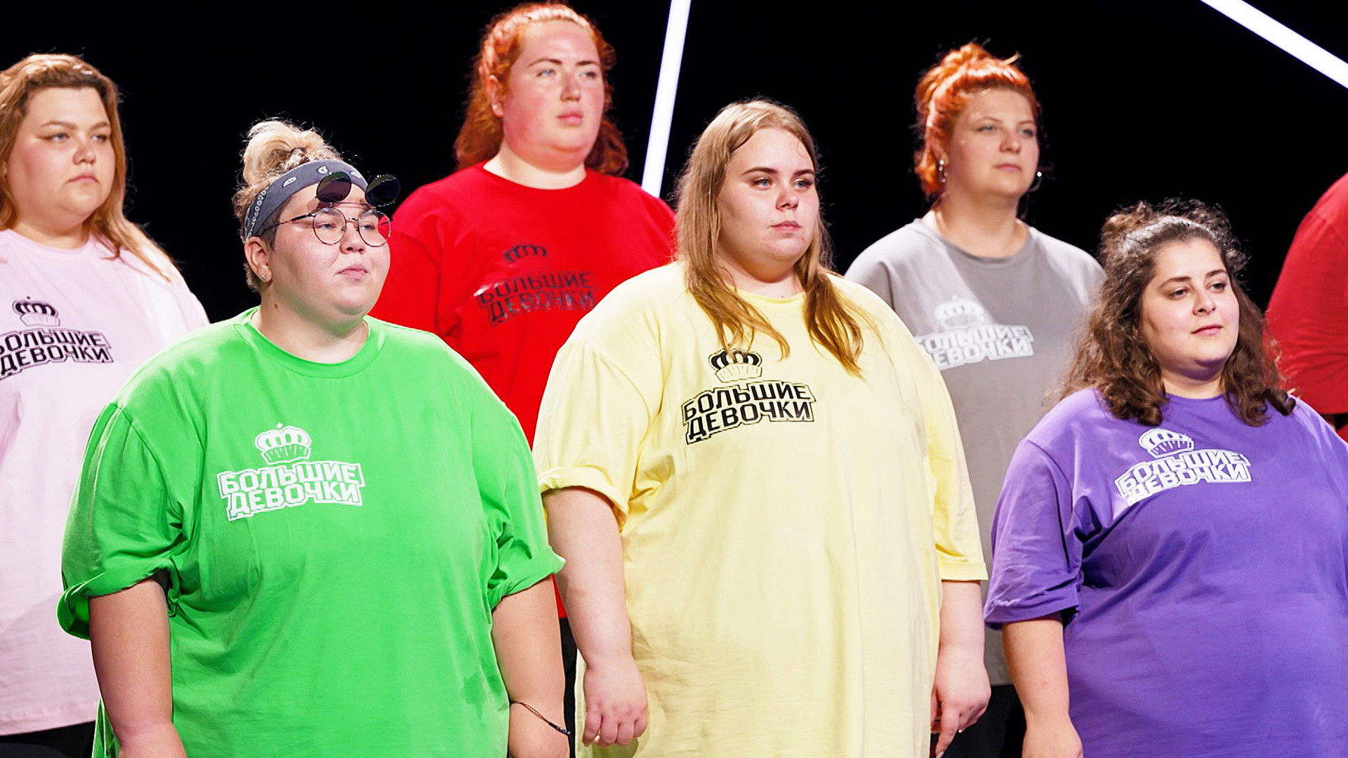 Backdrop for Big Girls