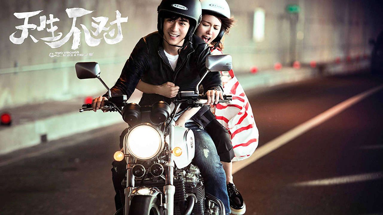 Backdrop for Two Wrongs Make a Right