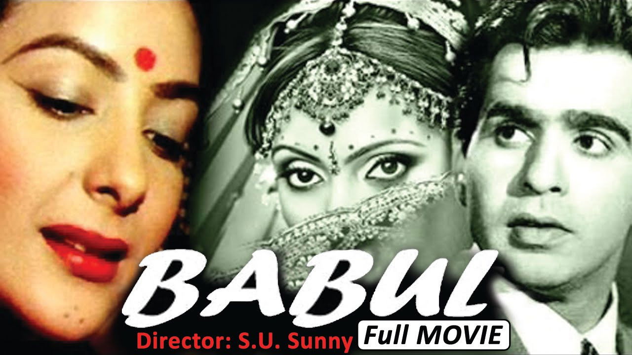 Backdrop for Babul