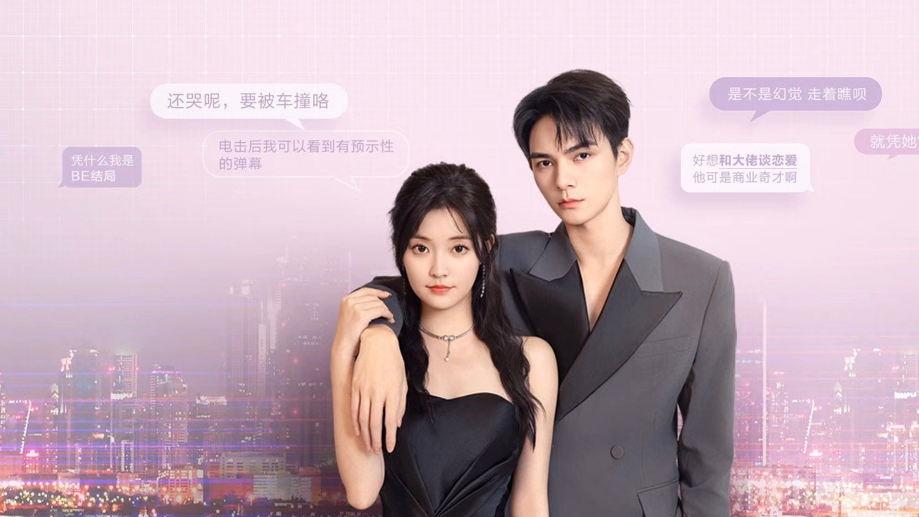 Backdrop for Blend Feelings