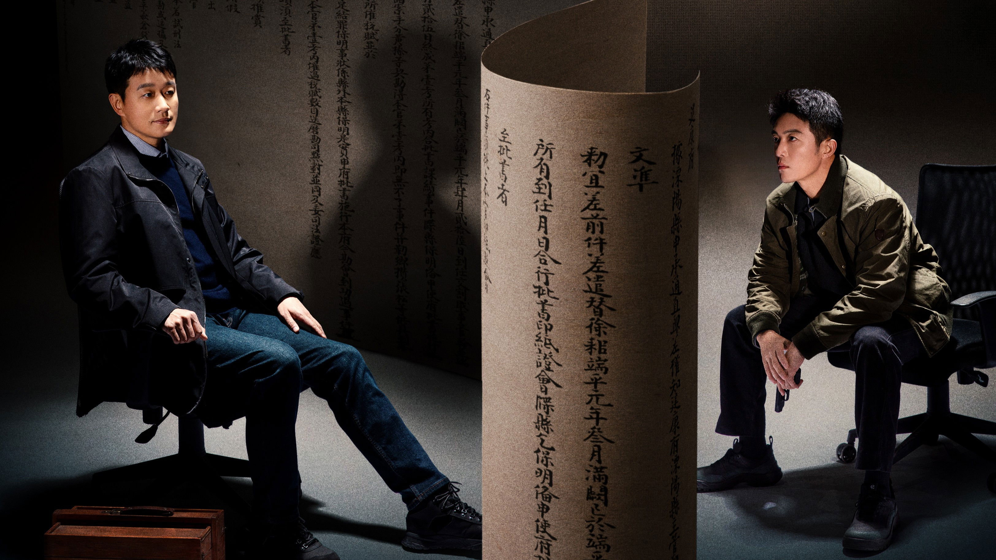 Backdrop for The Lost Scrolls