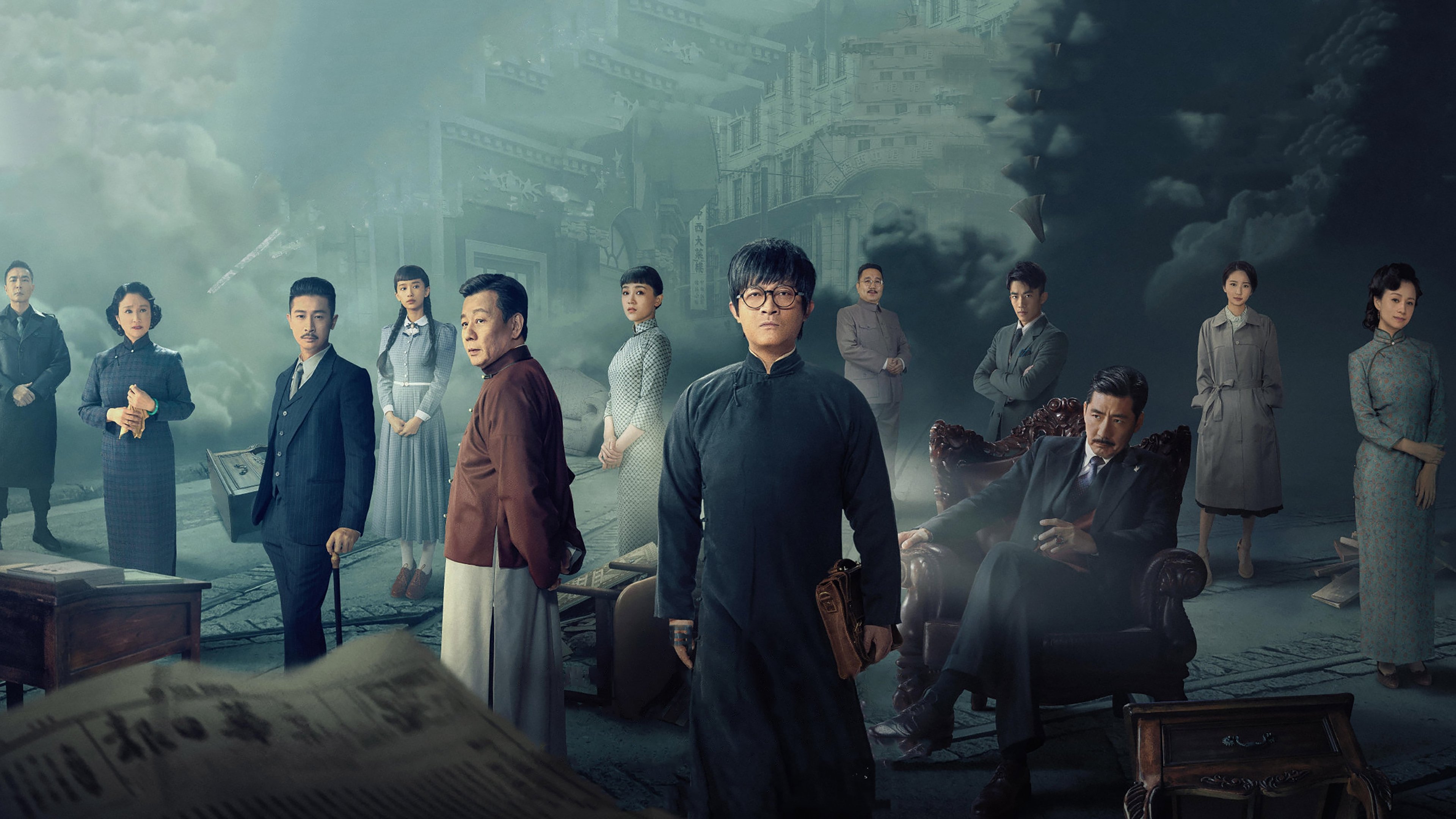 Backdrop for Brave Heart