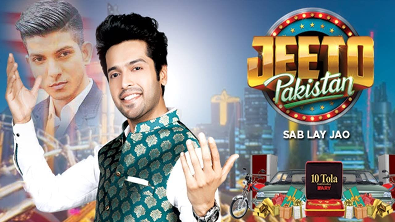 Backdrop for Jeeto Pakistan
