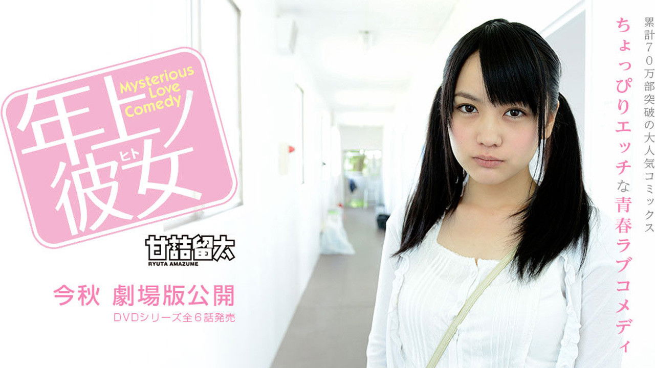 Backdrop for Older Woman