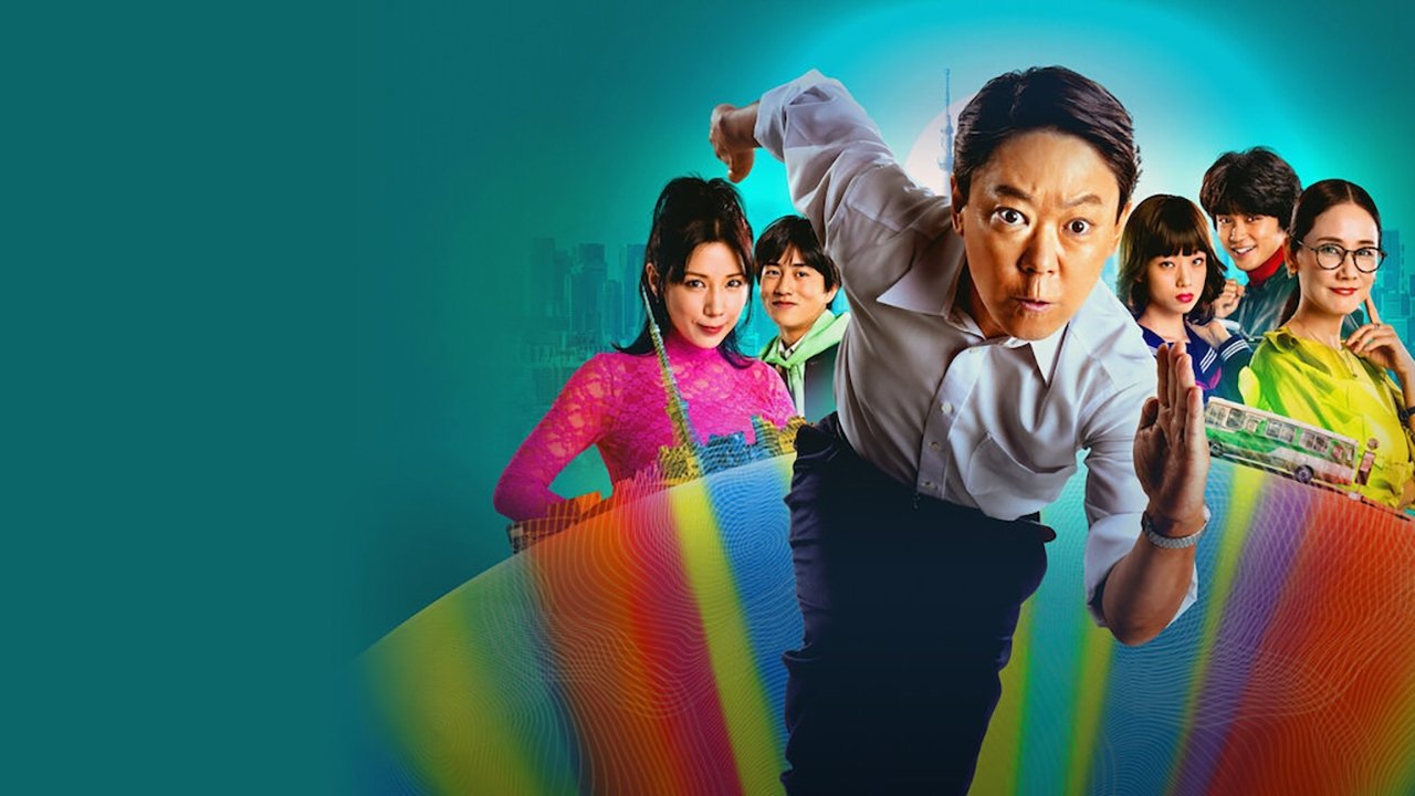 Backdrop for Extremely Inappropriate!