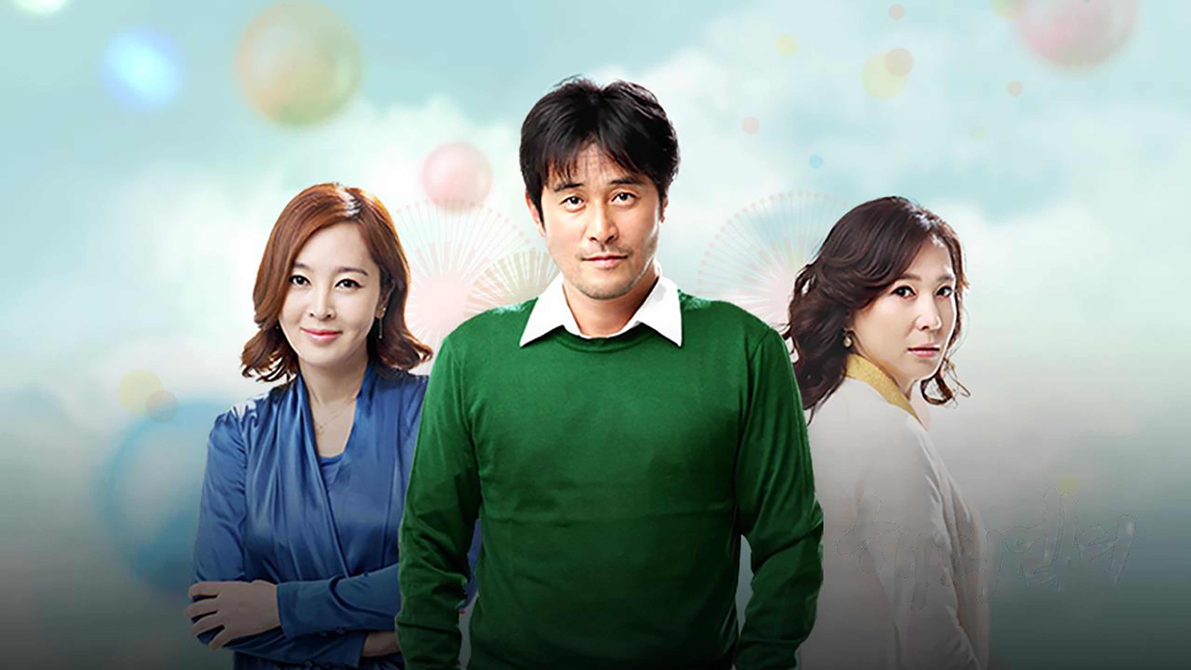 Backdrop for Happy Ending