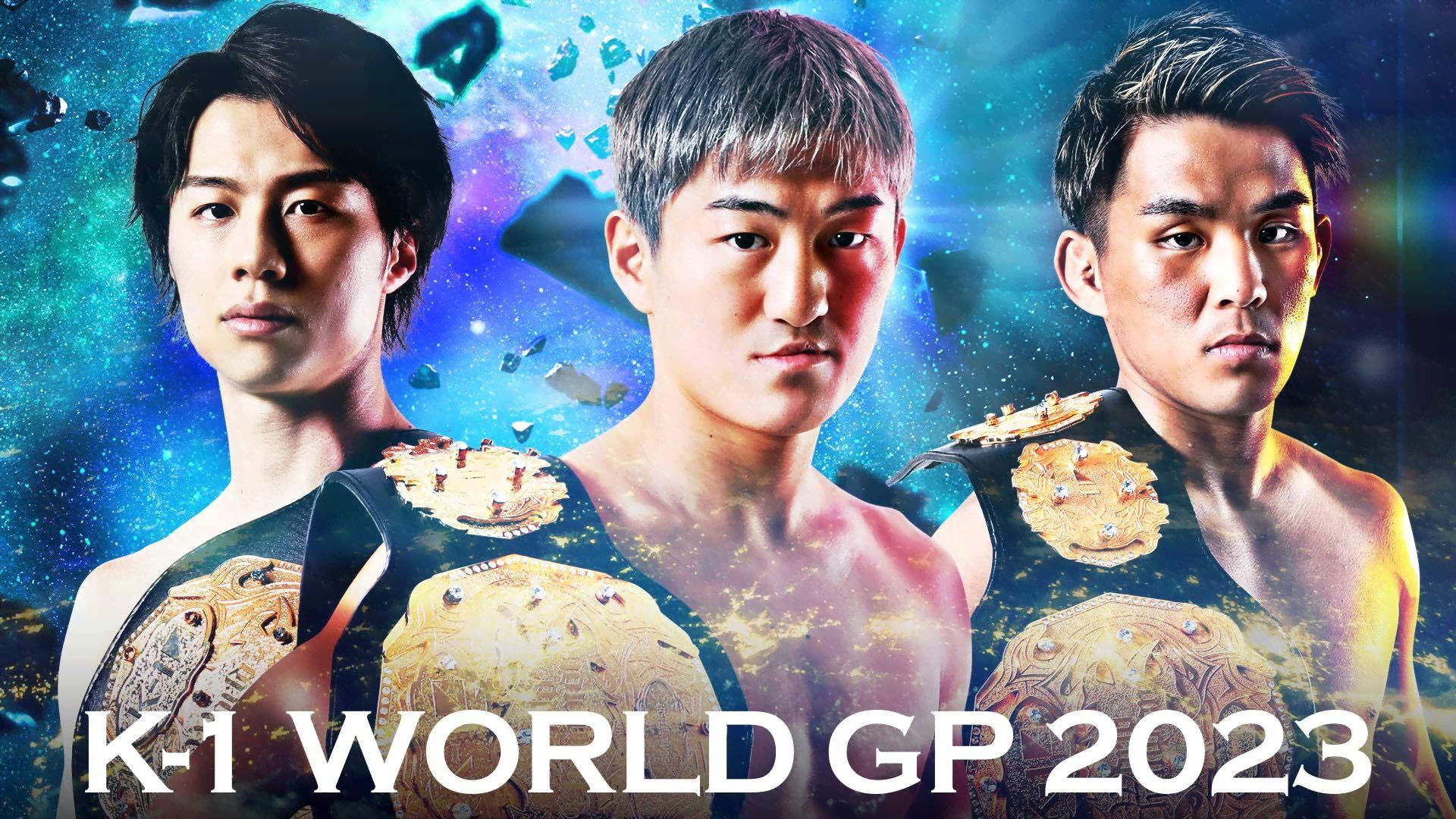 Backdrop for K-1 WORLD GP 2023: Middleweight Championship Tournament