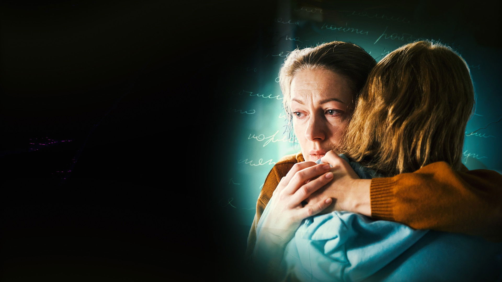 Backdrop for Mom's Letter