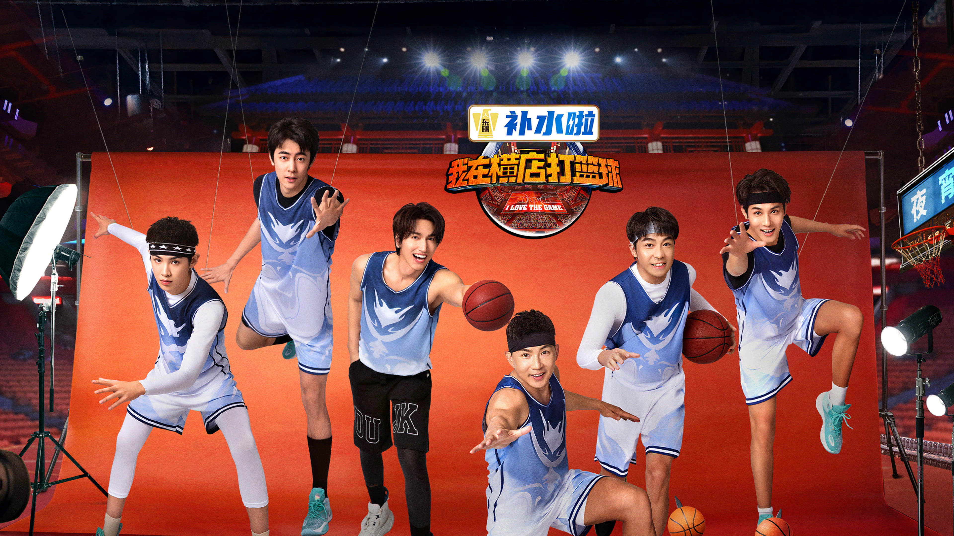 Backdrop for I Love the Game