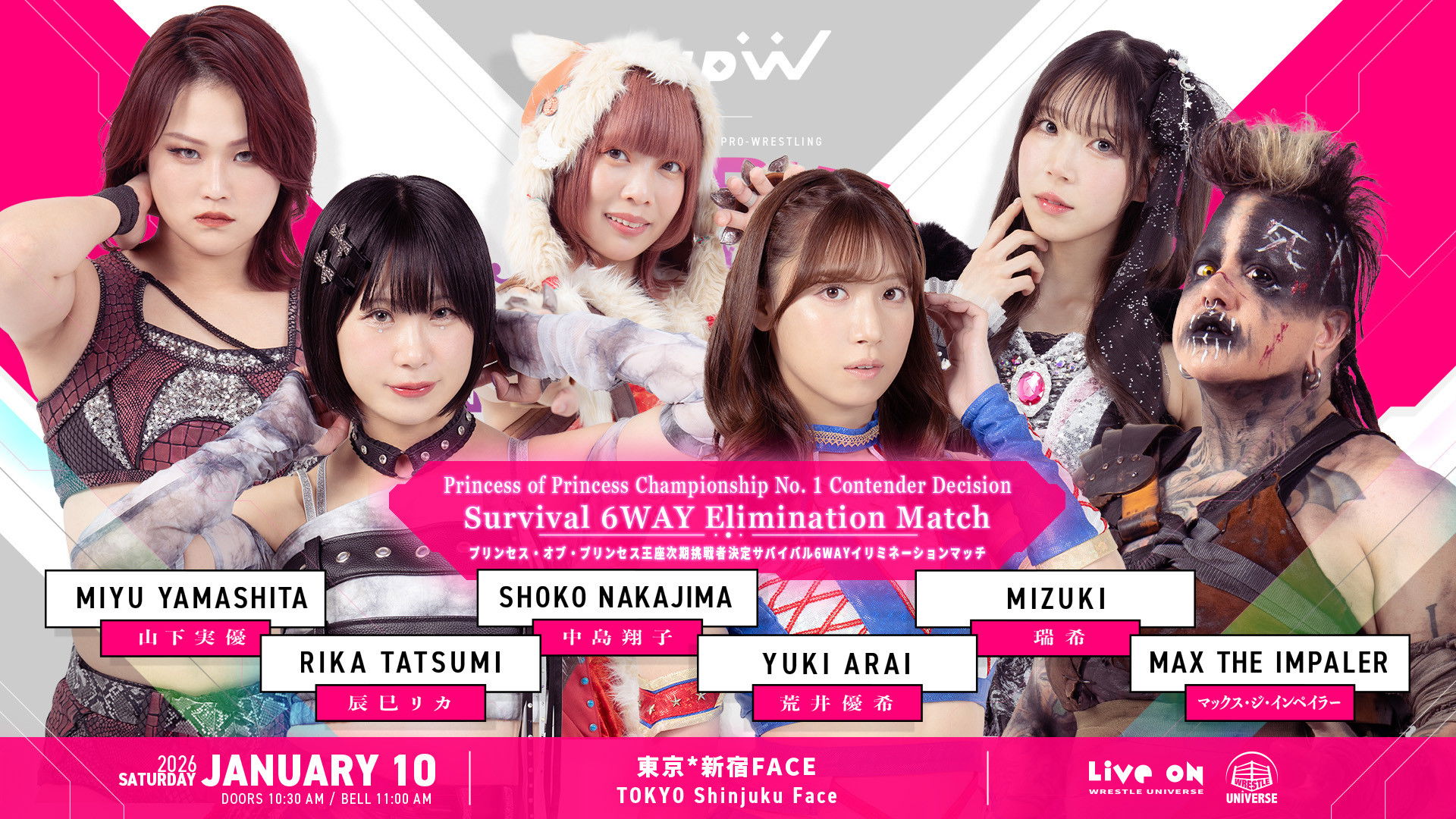 Backdrop for TJPW New-Year Party 2026