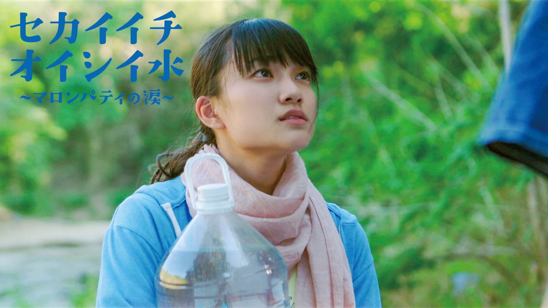 Backdrop for The Tears of Malumpati