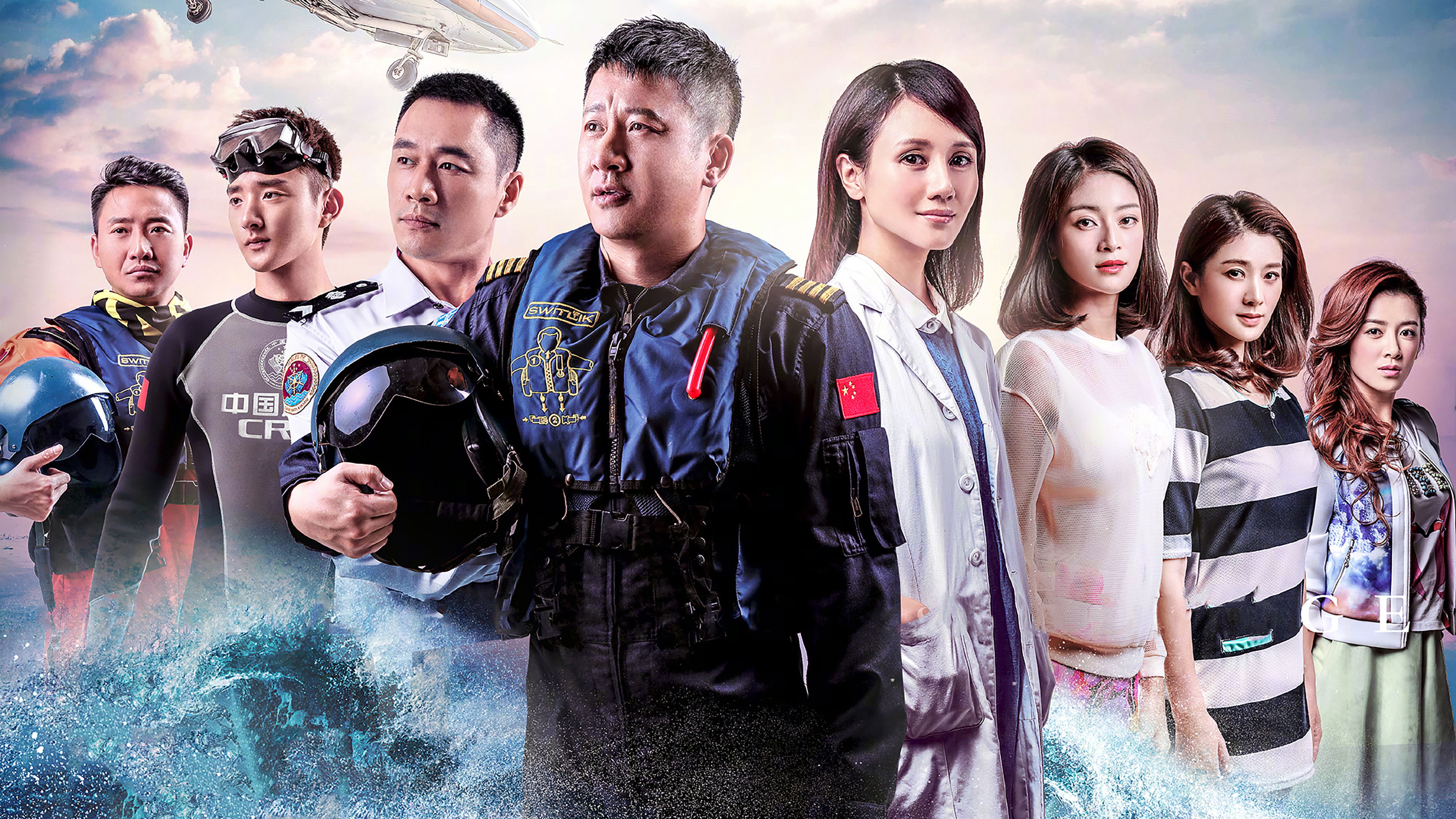 Backdrop for 碧海雄心