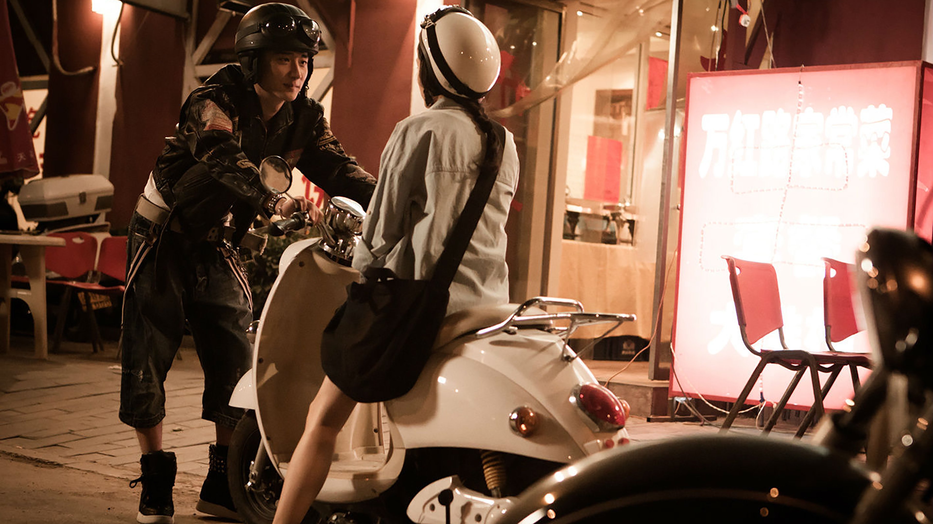 Backdrop for Love is Not For Sale