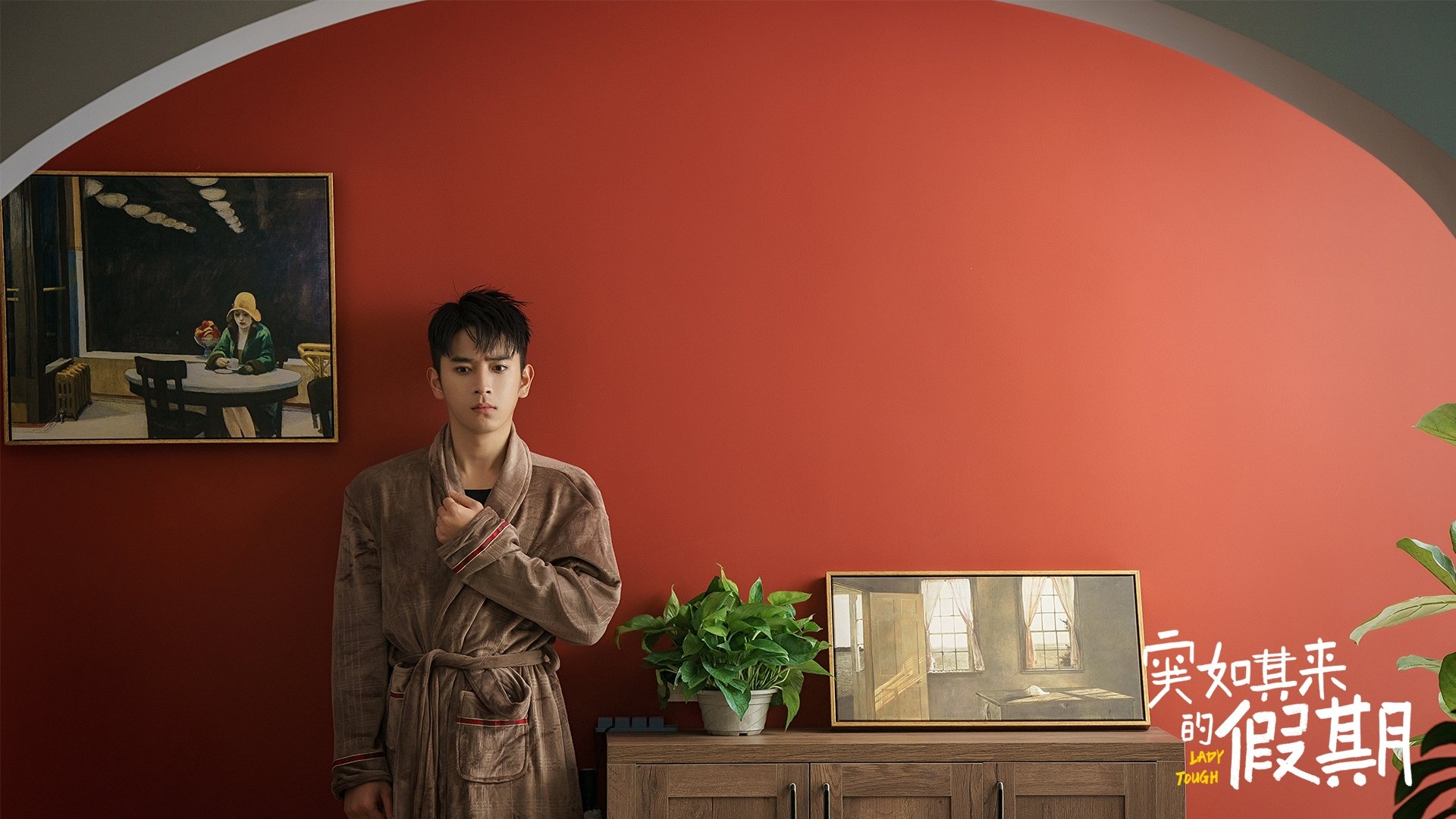 Backdrop for Lady Tough