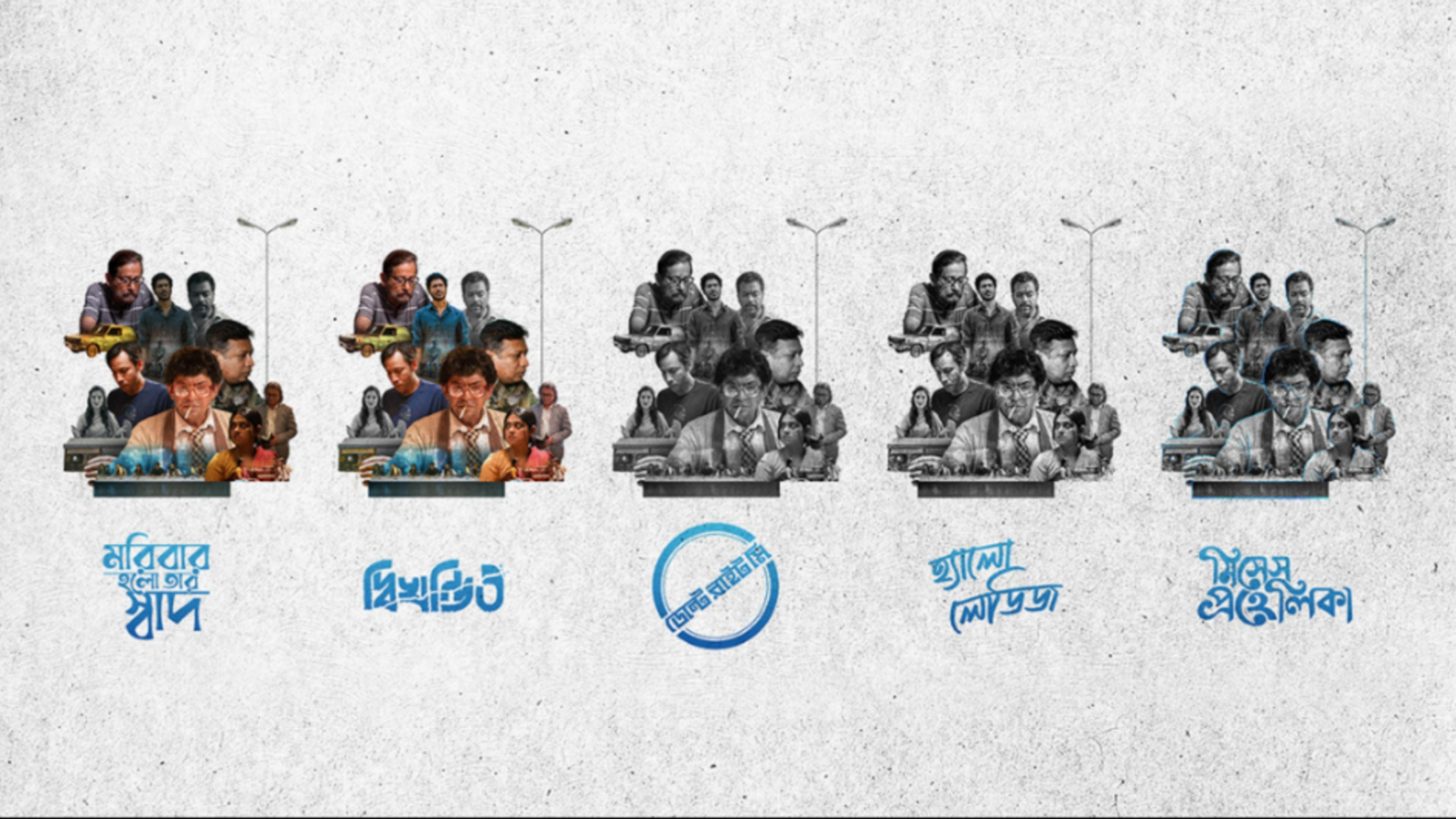 Backdrop for Unoloukik