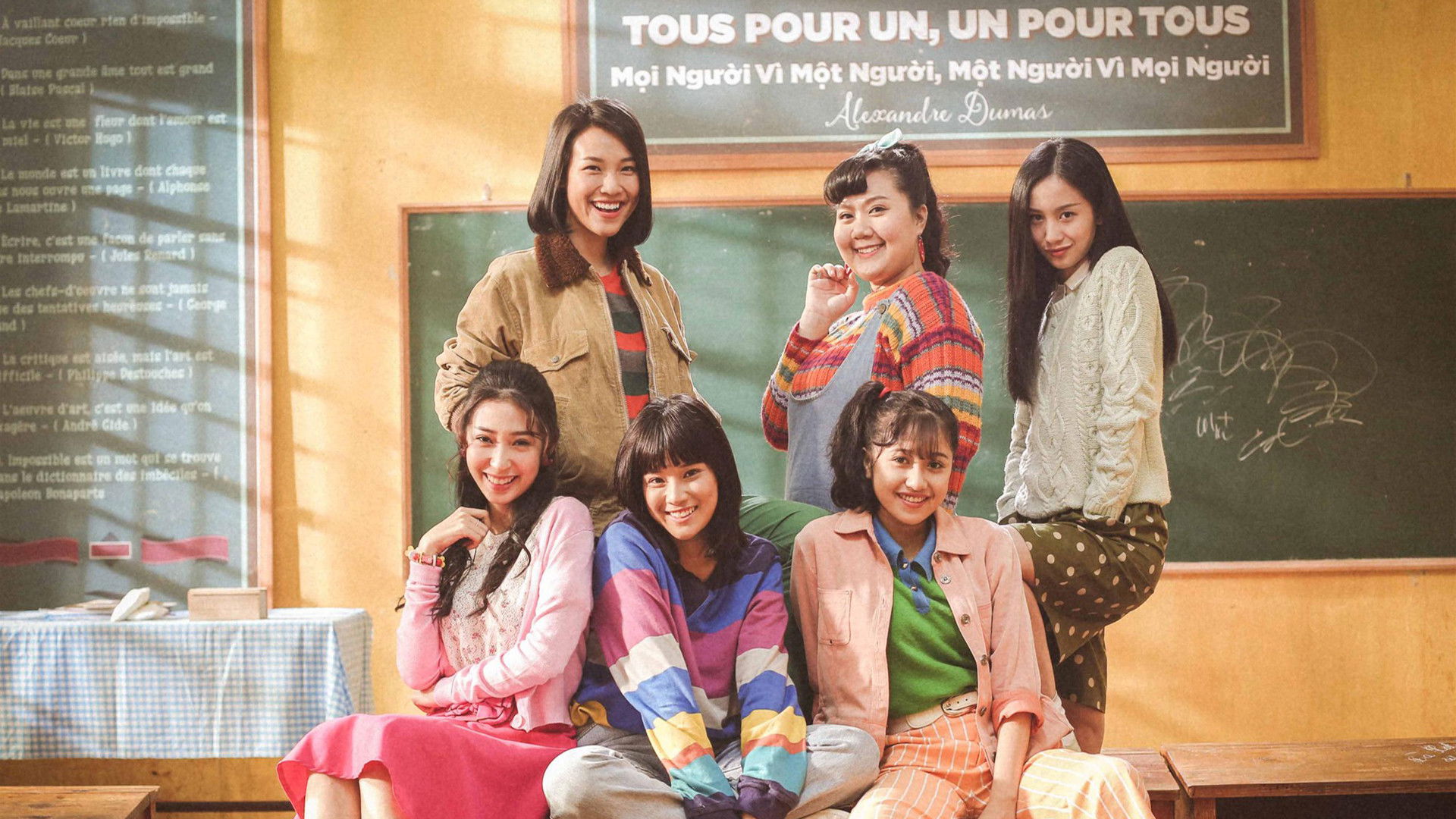 Backdrop for Go-Go Sisters