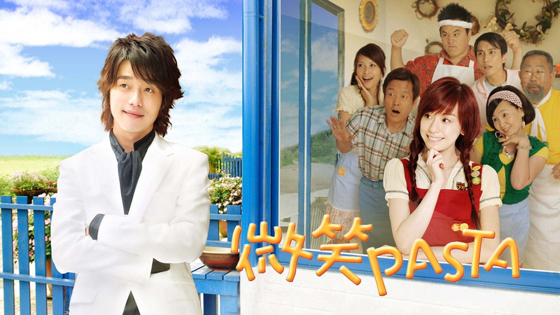 Backdrop for Smiling Pasta