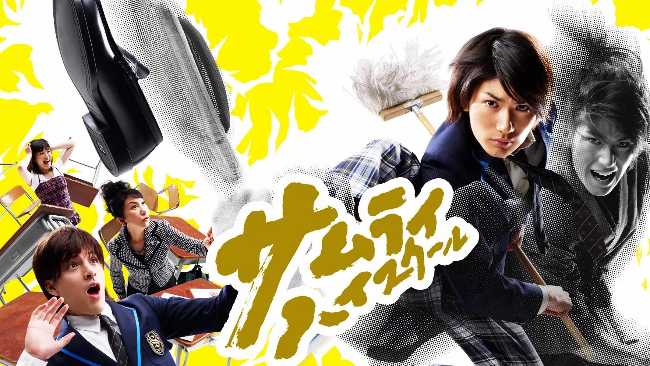 Backdrop for Samurai High School