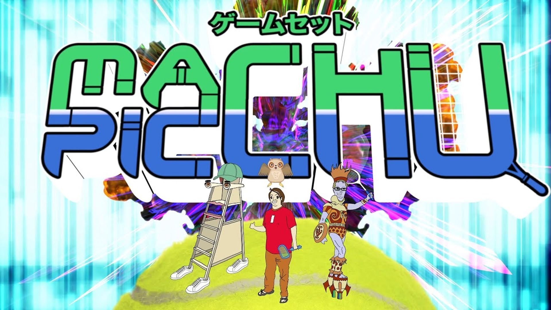 Backdrop for Gemusetto