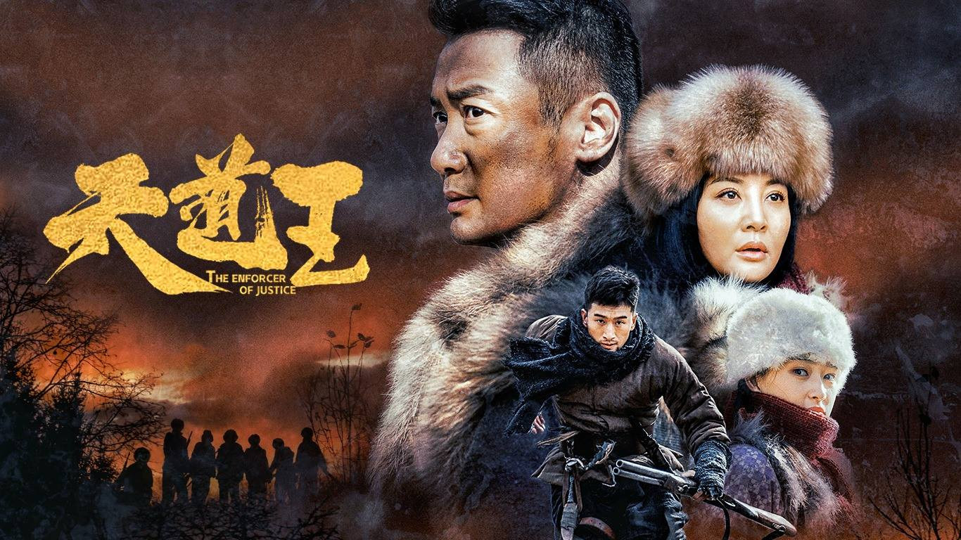 Backdrop for The Enforcer of Justice