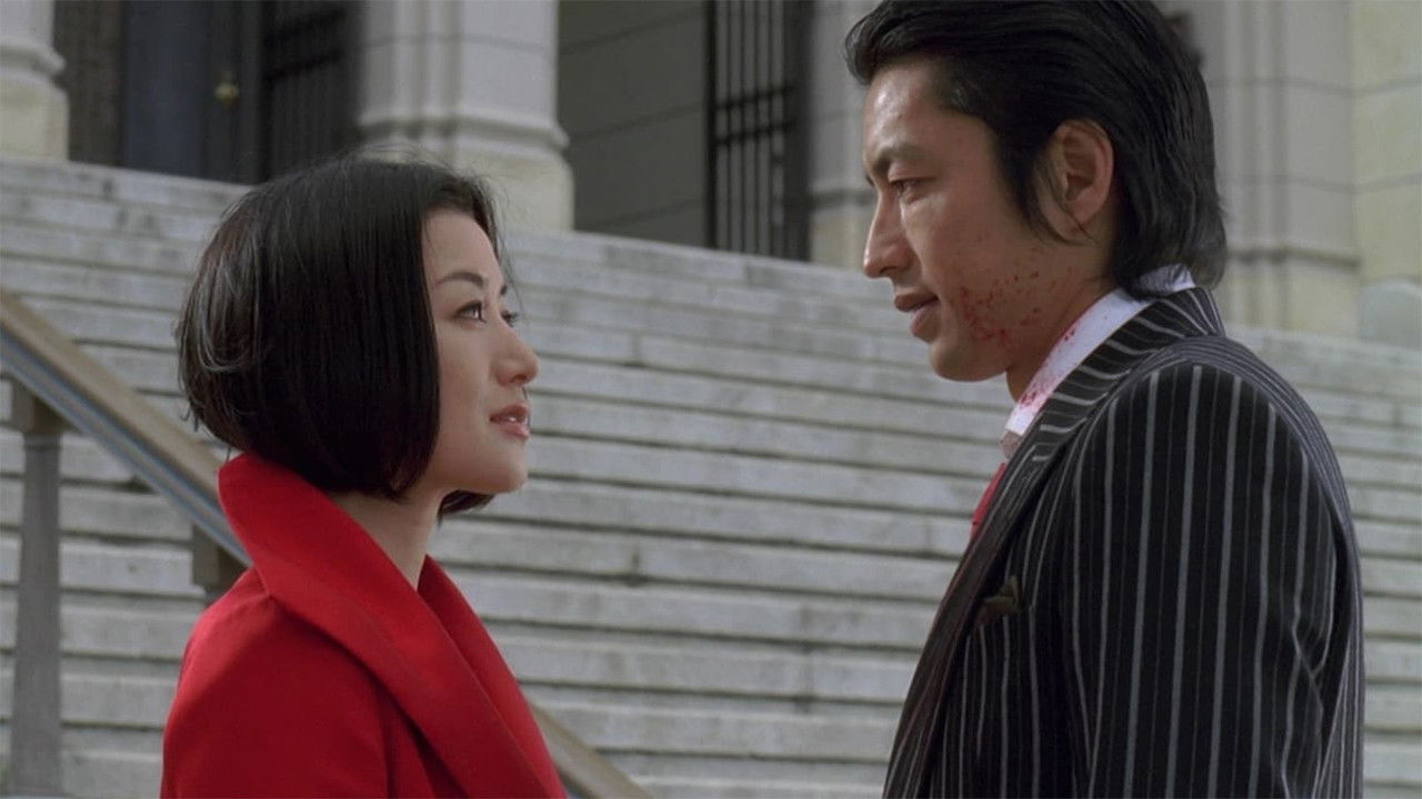 Backdrop for A Cheerful Gang Turns the Earth