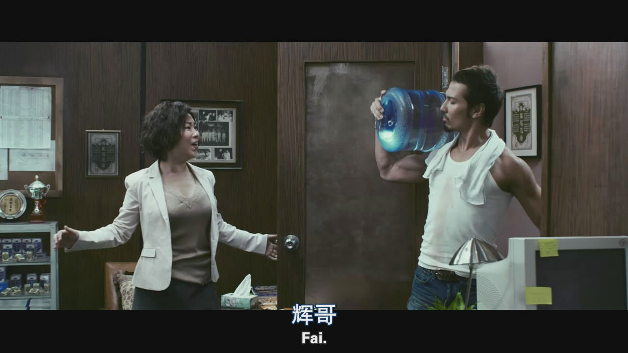 Backdrop for MicroSex Office