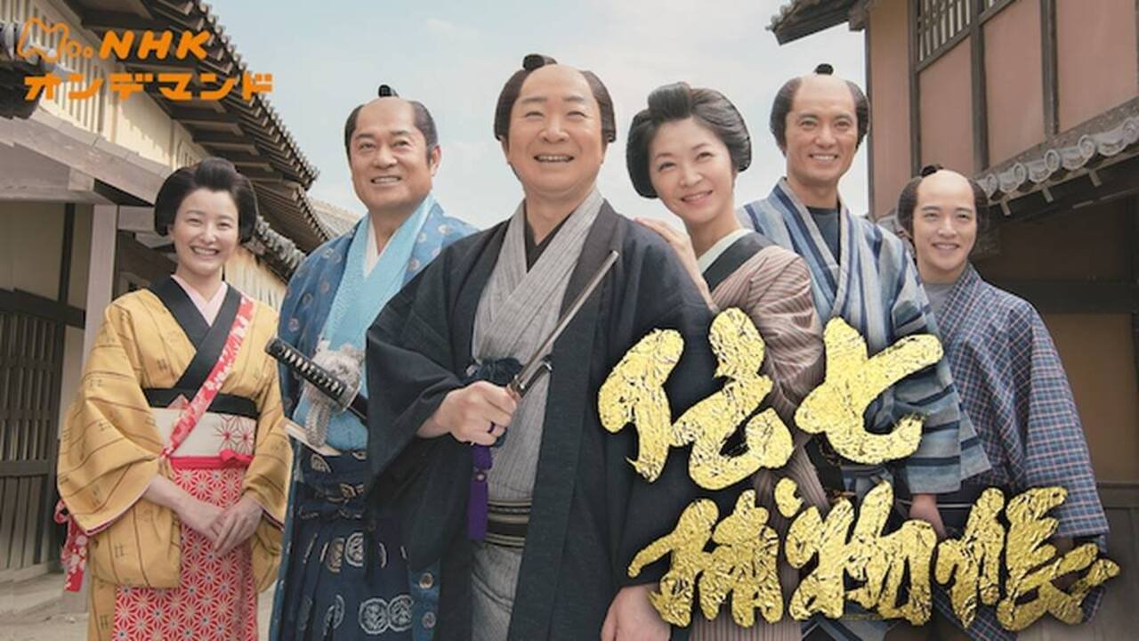 Backdrop for Denshichi Torimonocho