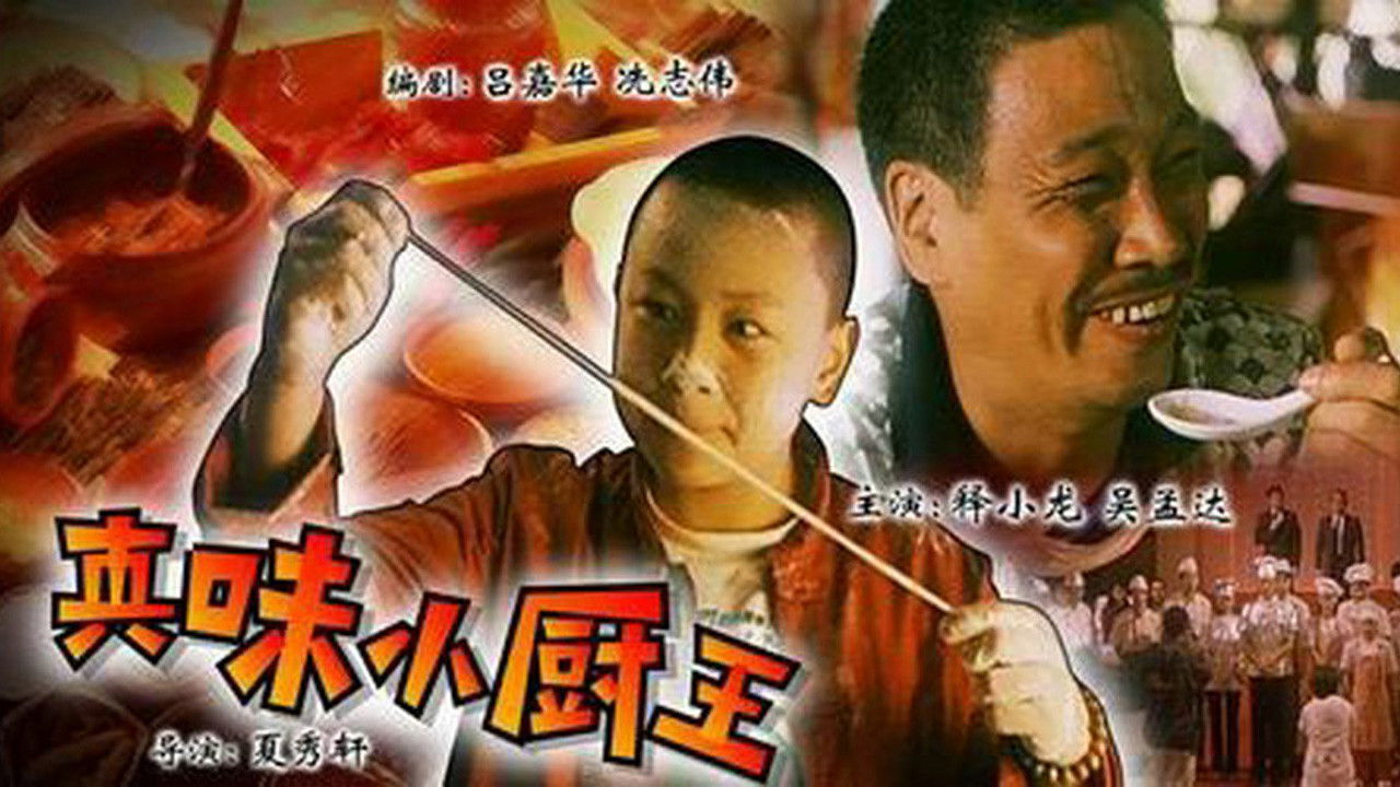 Backdrop for The Marvellous Cook