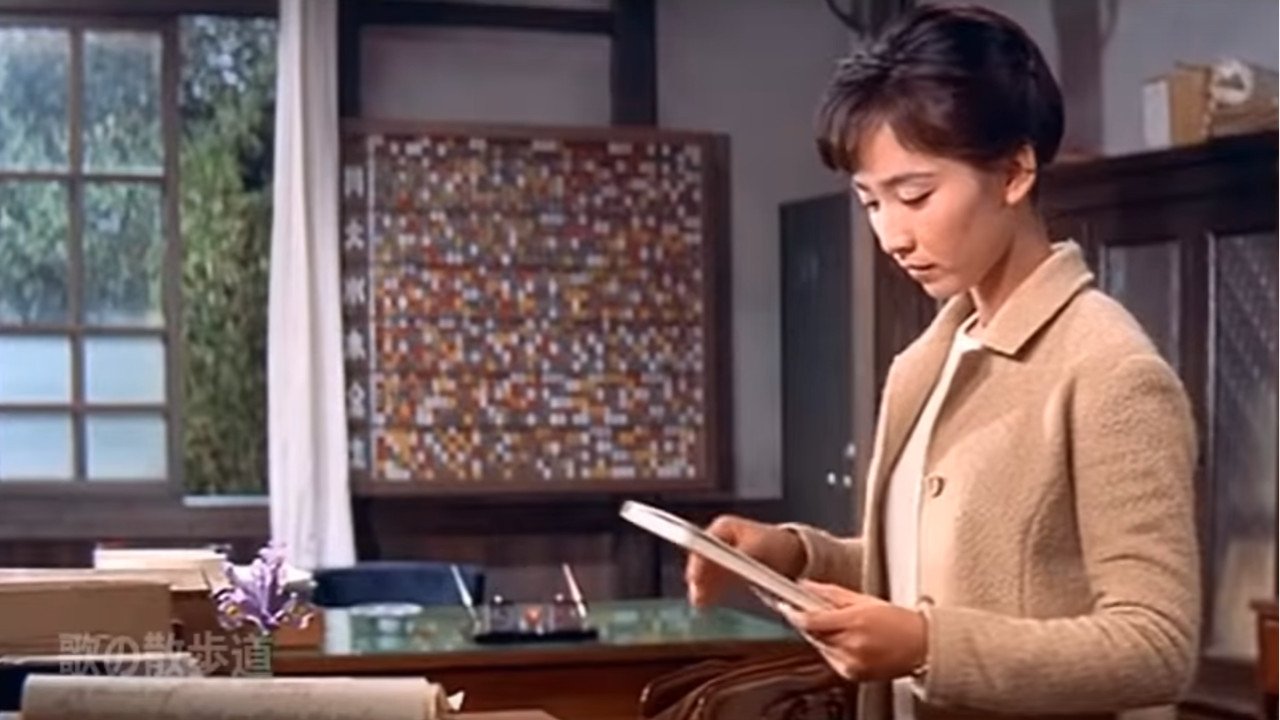 Backdrop for Beyond the Green Hills