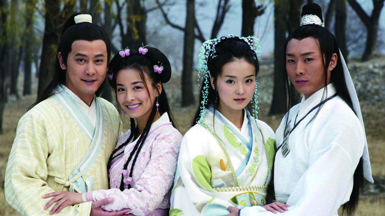 Backdrop for Liao Zhai: The Flower Spirit