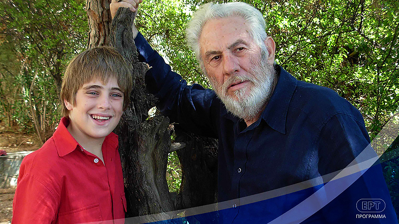 Backdrop for The Liar Grandpa