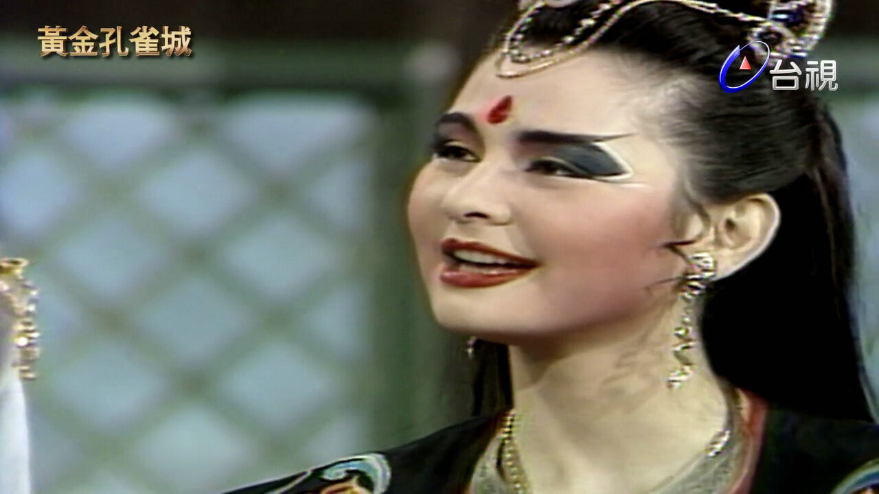 Backdrop for 黄金孔雀城