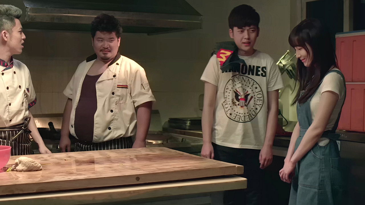 Backdrop for Rock Canteen