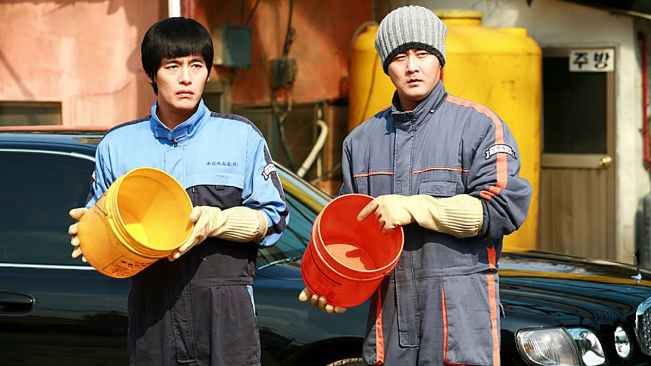 Backdrop for Smile Babo