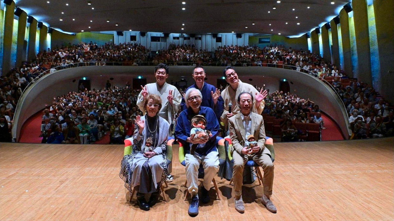 Backdrop for 55th anniversary performance of Tora-San: Rakugo, Talk and Tora Jiro Returns