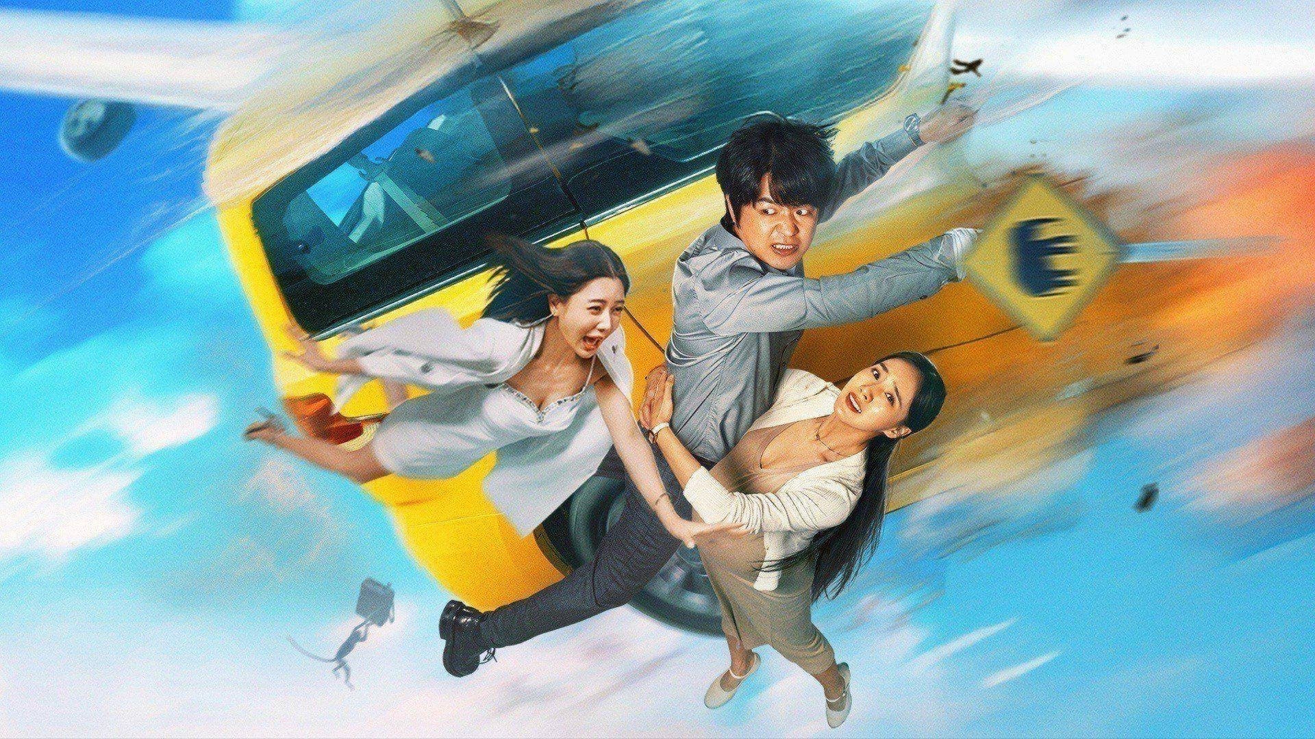 Backdrop for My Family