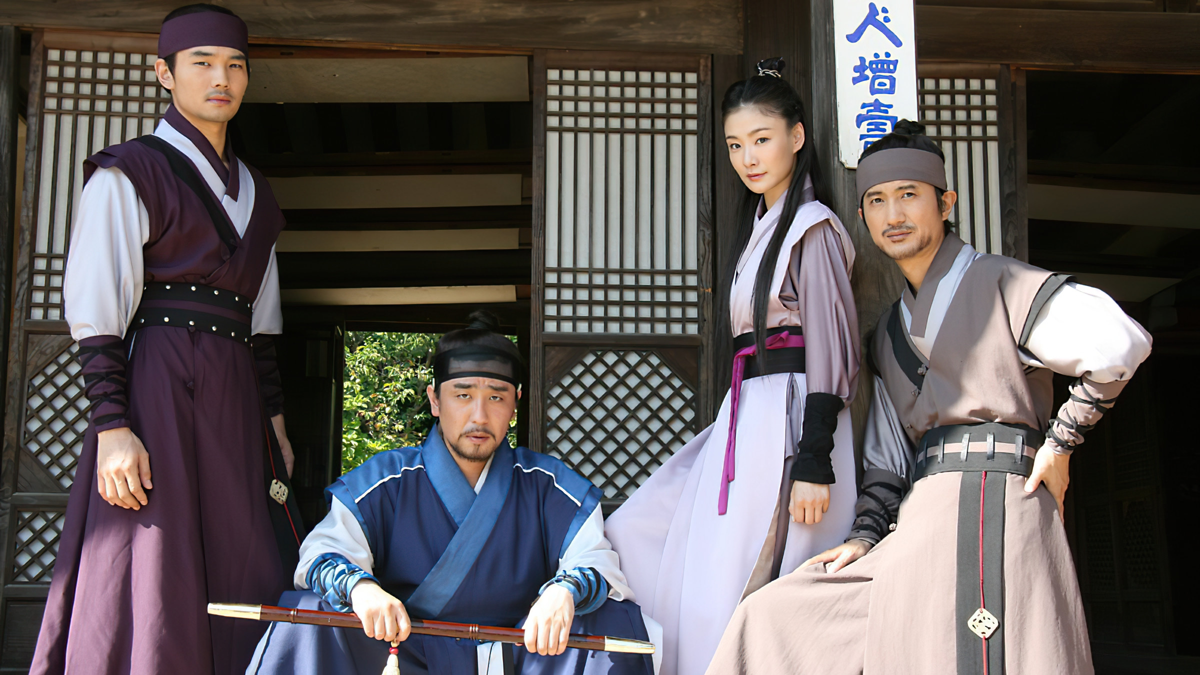 Backdrop for Chosun Police