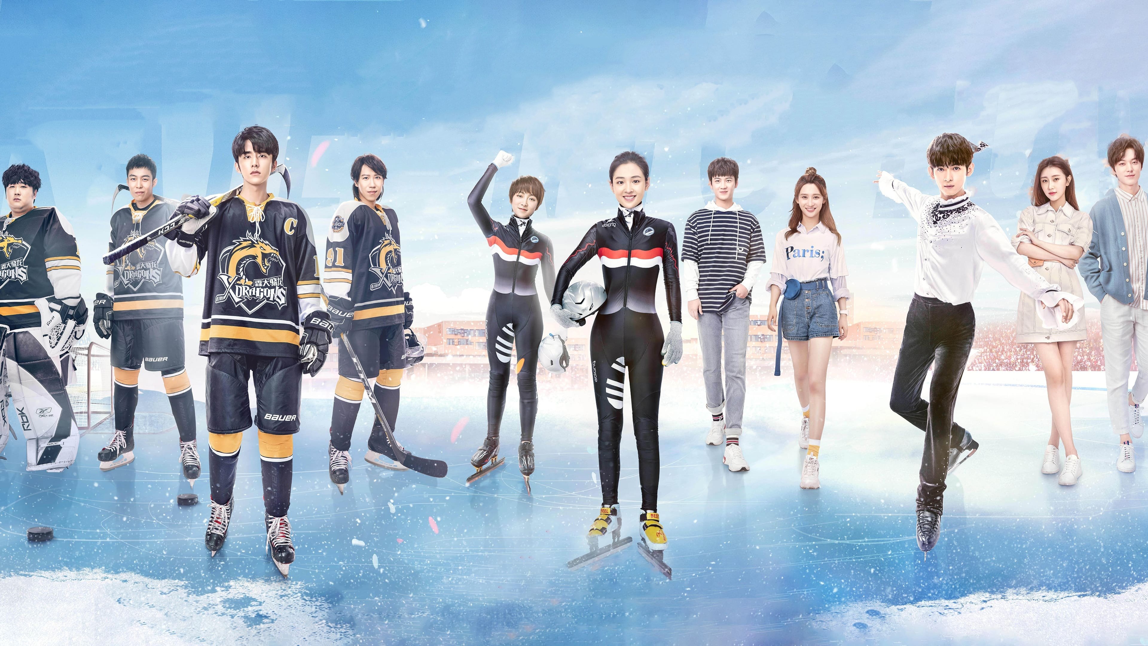 Backdrop for Skate Into Love