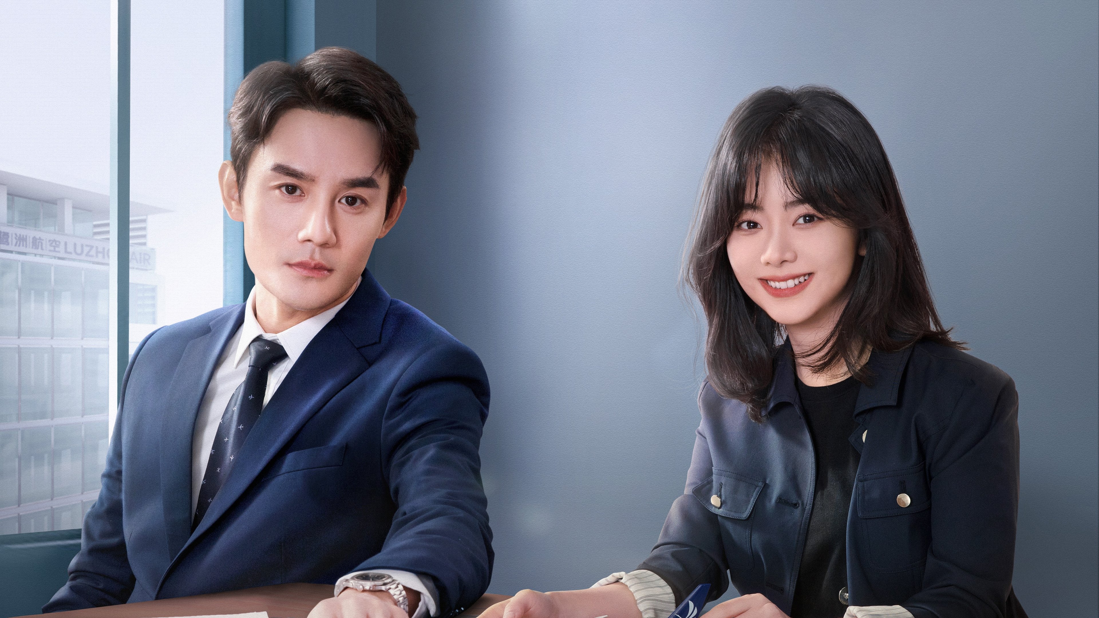 Backdrop for Flight To You