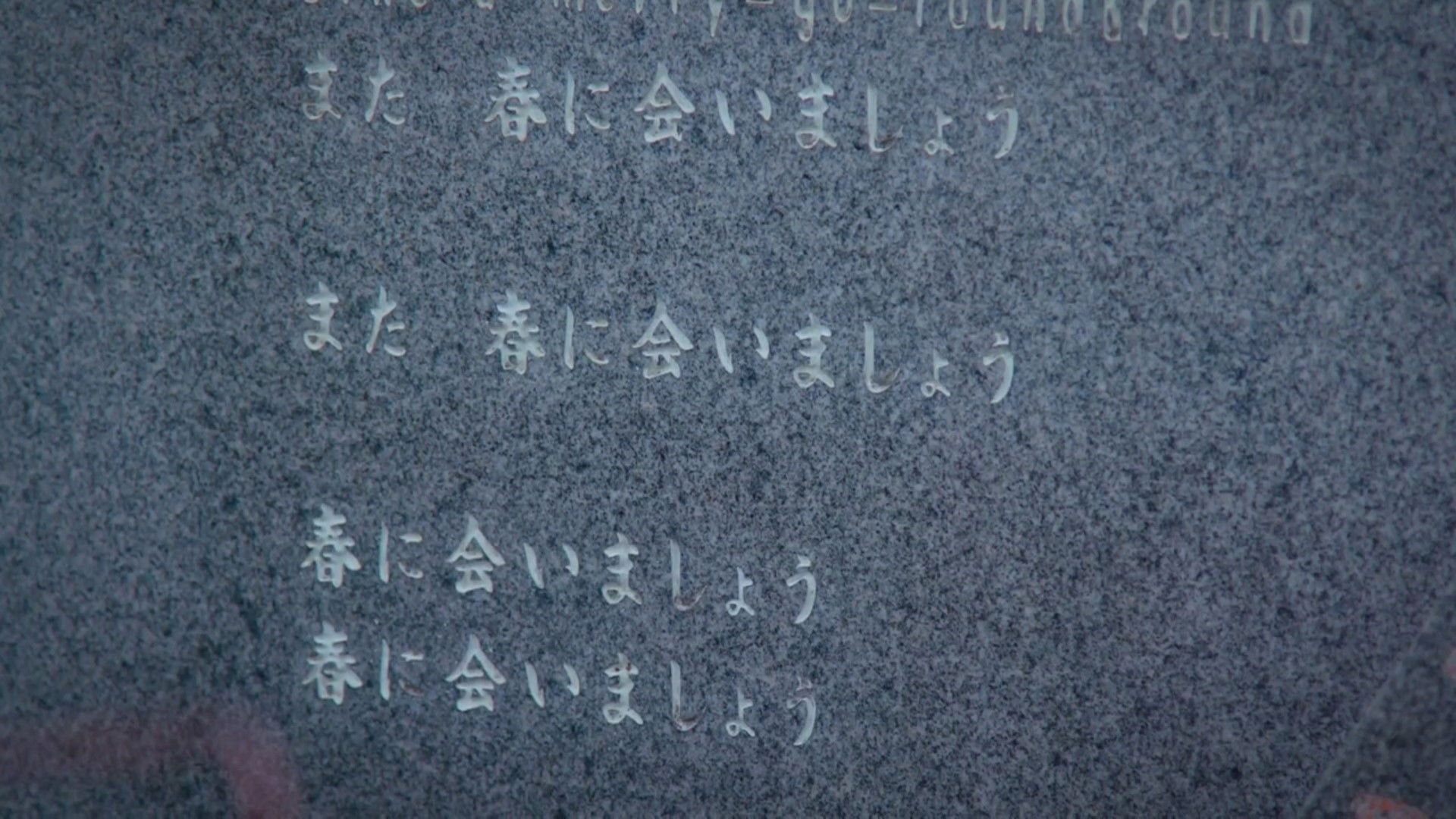 Backdrop for HURRY GO ROUND