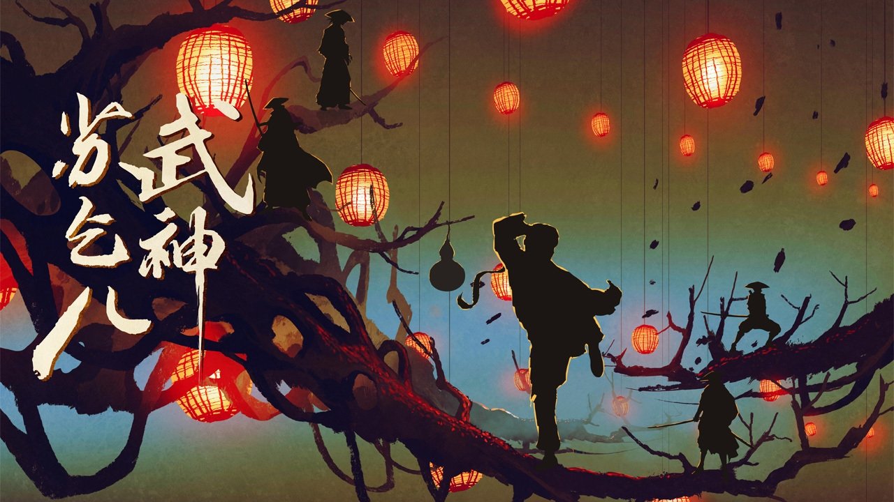 Backdrop for Kung Fu Master Su: Red Lotus Worm