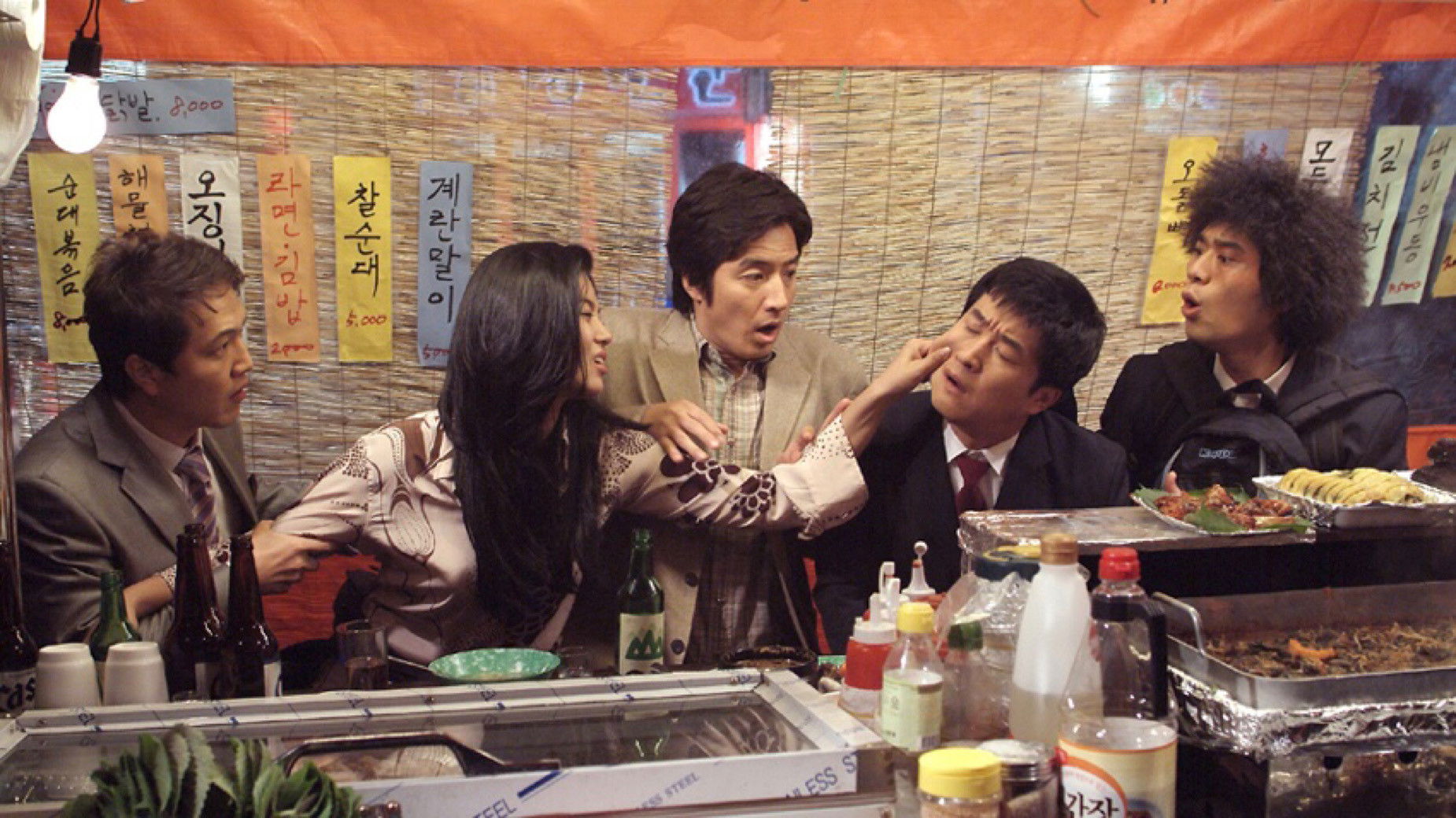 Backdrop for My Boss, My Teacher