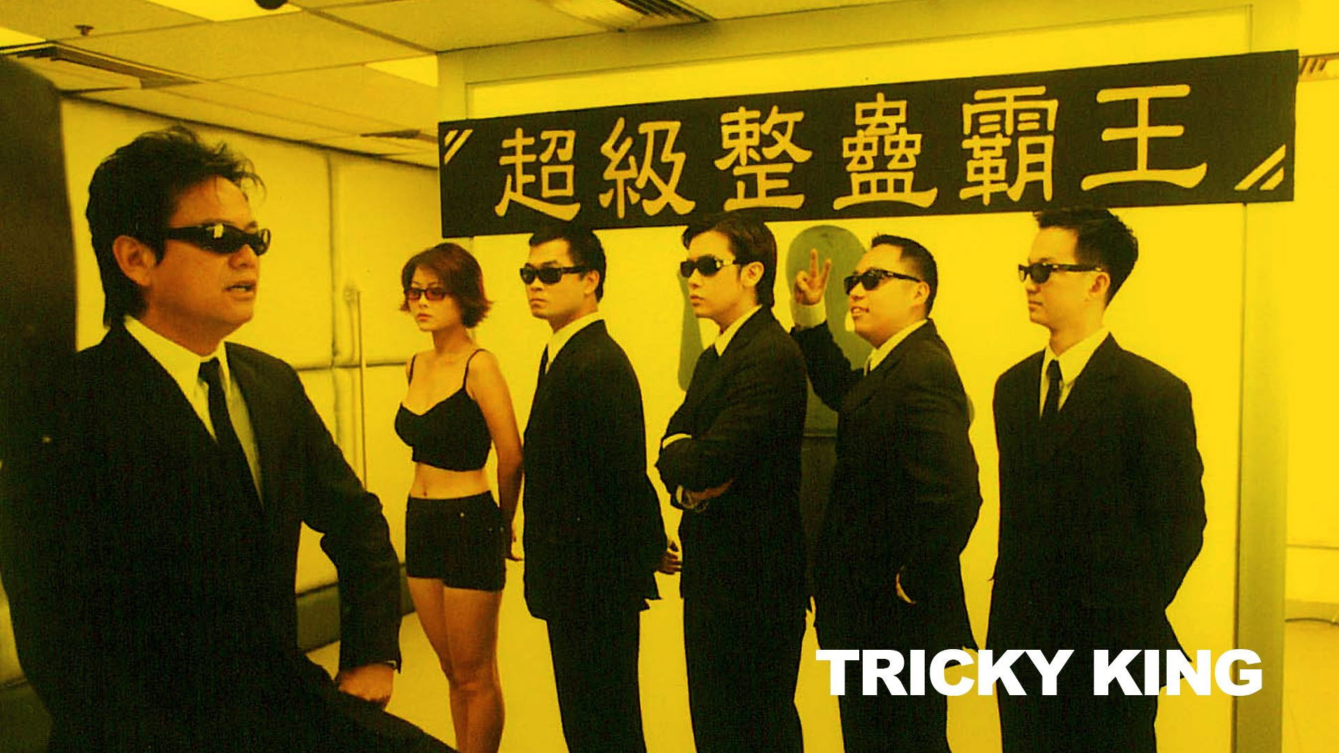 Backdrop for Tricky King