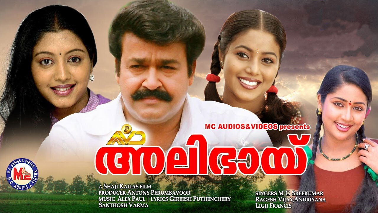 Backdrop for Alibhai